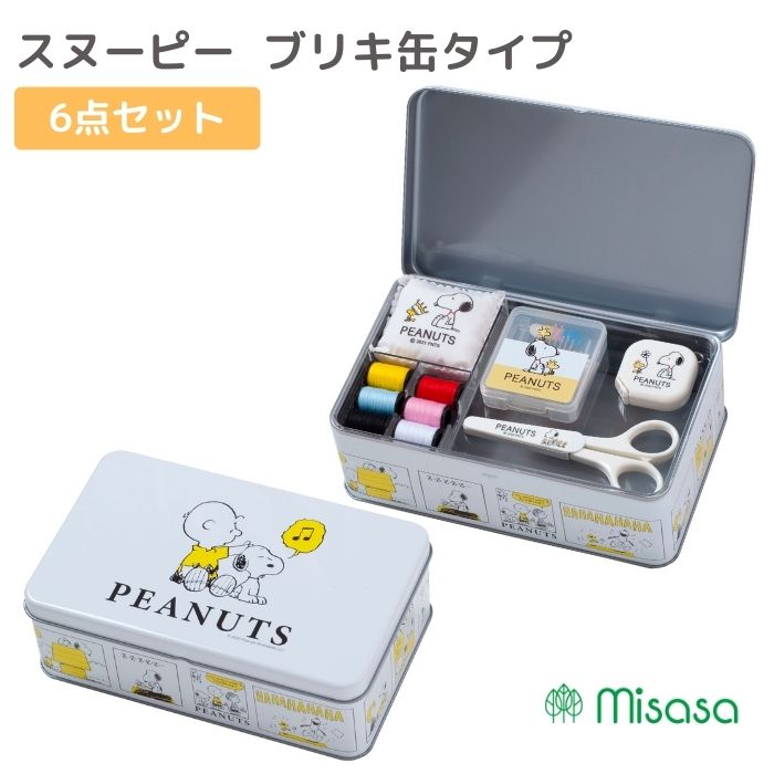 レア美品】スヌーピー ラインストーン タブレットケース