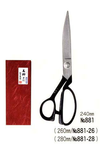 【最大1500円クーポン：マラソン限定】美鈴 手打 安来鋼青紙スーパー 280mm 881-28...