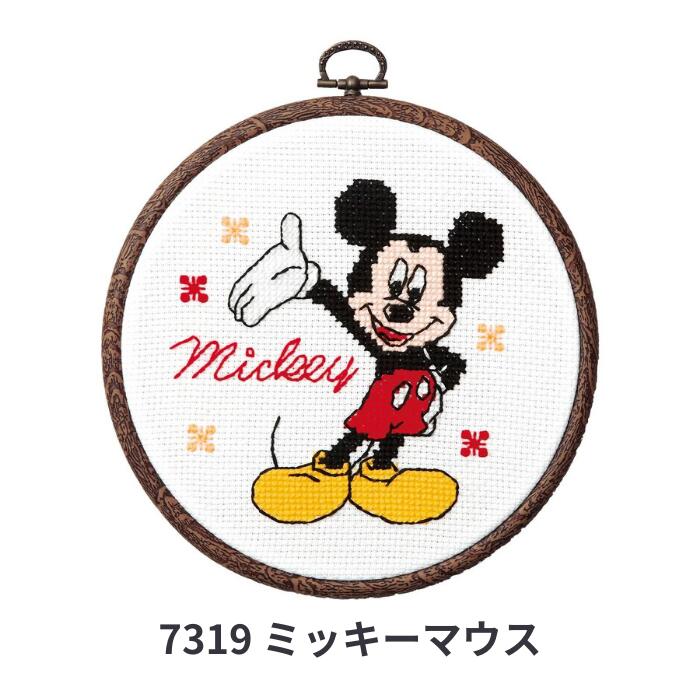 ディズニー クロスステッチ フープキット オリムパス 刺繍 刺しゅう 刺繍キット 刺...