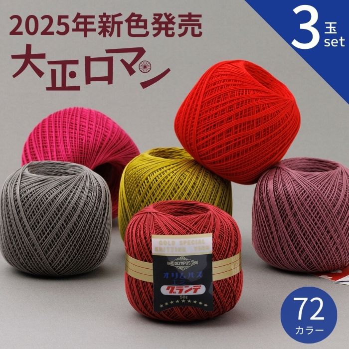 楽天市場】エミー グランデの通販