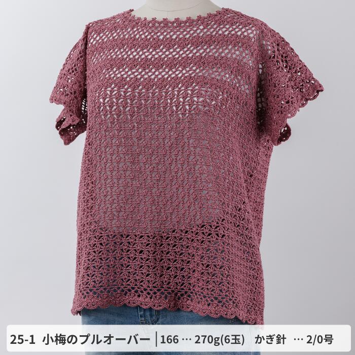 【最大1500円クーポン：マラソン限定】 【3玉セット】 レース糸 エミーグランデ 50...