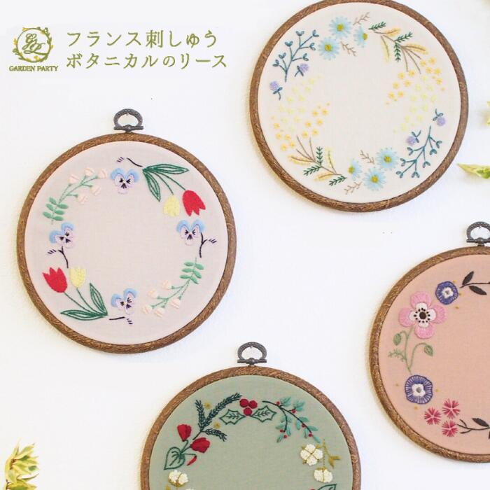 楽天市場】クロスステッチ パリの花屋さんの通販