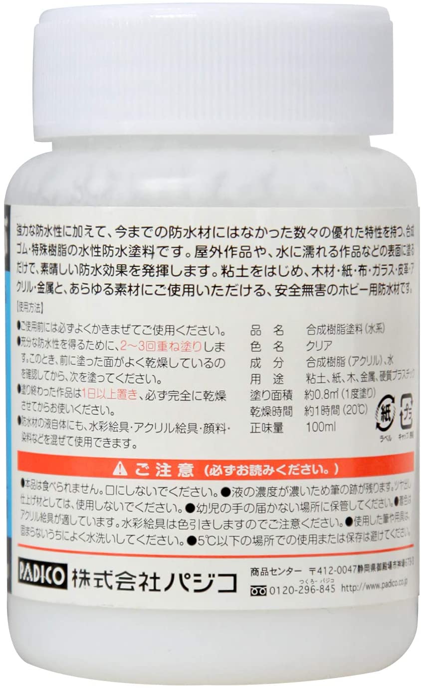 �����ɿ�� �ĥ䤢�� �ĥ�ʤ� �ѥ��� PADICO �ɿ� ���� �ۥӡ��� �˥� Ʃ�� ���ꥢ �Ĥ�Ф� �� Ǵ�� �ͤ��