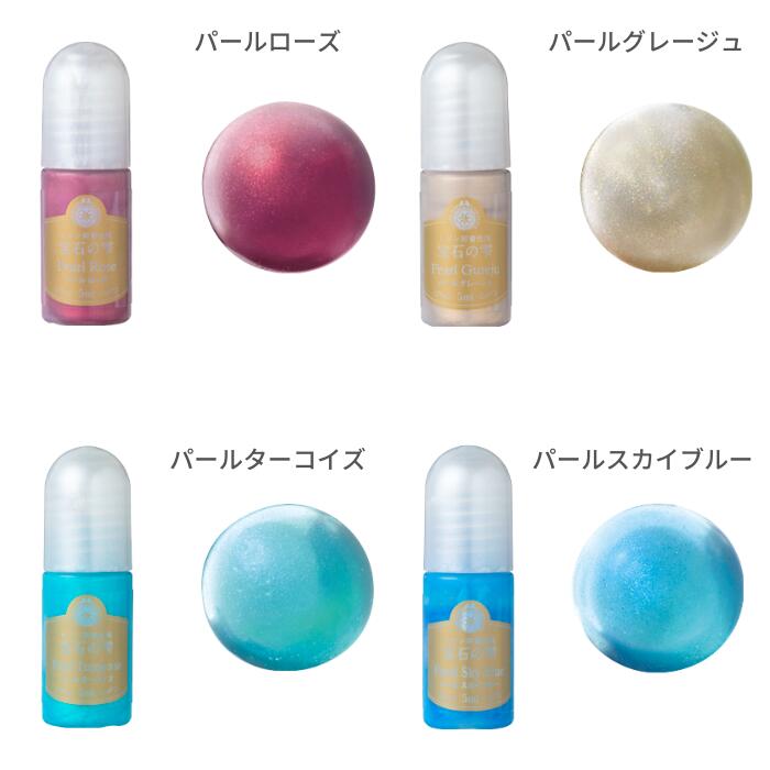 宝石の雫 偏光パール 着色剤 10ml 日本製 パジコ パール PADICO 403235 レジン レ...