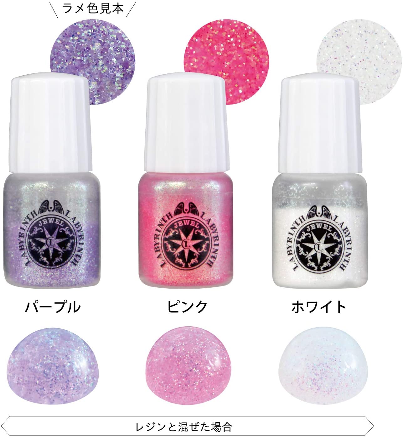 【最大1500円クーポン：スーパーSALE限定】星の欠片 淡い恋心 レジン デコ素材 ラ...