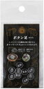 【最大700円OFFクーポン:スーパーSALE限定】ボタン足 レジンパーツ 10個入り パジコ PADICO 404178 レジン液 レジン UV クラフト ア...