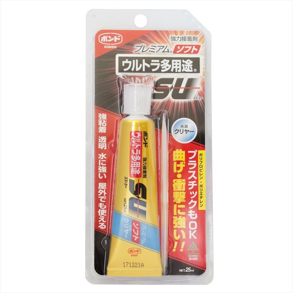 ボンドウルトラ多用途SUプレミアムソフト 25ml コニシ 5141 クリア 透明 接着剤 強力接着 ボンド 布用 布 補修 手芸