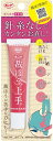 裁ほう上手 45g コニシ ボンド ソーイング 5371 補修 お直し 簡単 裾上げ すそあげ 接着剤 裁縫 裁ほう 上手