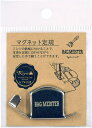 【最大700円OFFクーポン:マラソン限定】マグネット定規 BAG MEISTER バッグマイスター BM01-29 清原 KIYOHARA キヨハラ 手芸用品...