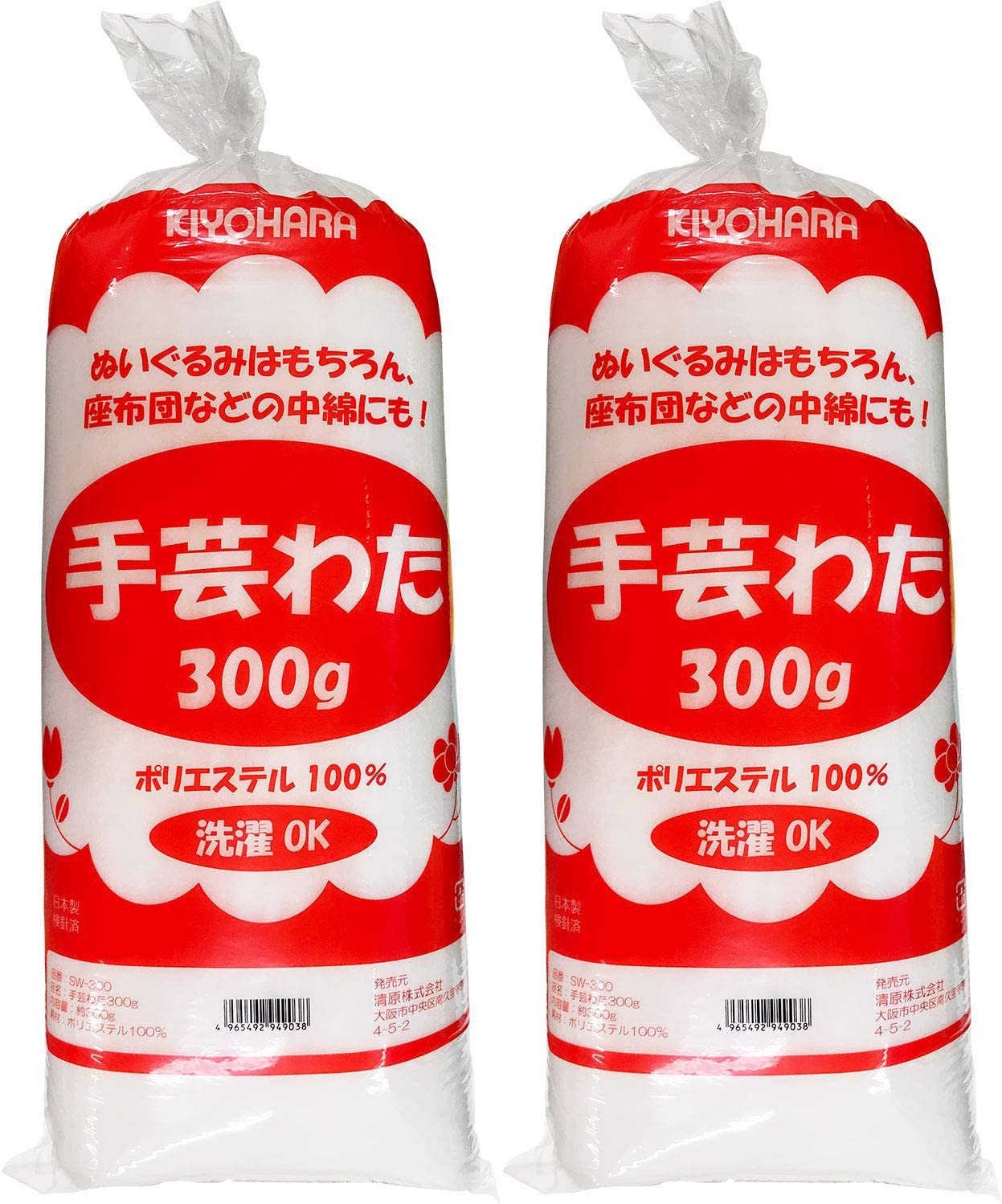 【2本セット】手芸わた 300g SW-300 清原 キヨハラ KIYOHARA 手芸綿 ぬいぐるみ クッション 座布団 洗濯可能 手芸 裁縫 手芸用 綿 わたのサムネイル