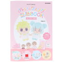 【最大700円OFFクーポン:マラソン限定】ぬいのウィッグ型紙BOOK NUIB-01 KIYOHARA 推し活 推し ぬい オリジナル ぬい活 ぬいぐるみ ド...