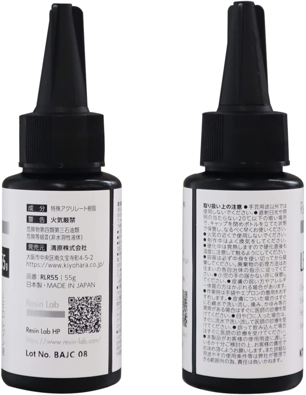 LED レジン液 55g RLR55 KIYOHARA 清原 キヨハラ Resin Lab レジンラボ レジン 透...