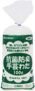 抗菌防臭手芸わた 100g SWK-100 KIYOHARA 清原 ぬいぐるみ クッション 綿 洗濯可能 手芸 裁縫 手芸用 綿 わた 抗菌 防臭