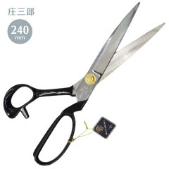 https://thumbnail.image.rakuten.co.jp/@0_mall/gchusen/cabinet/scissors/sz24.jpg