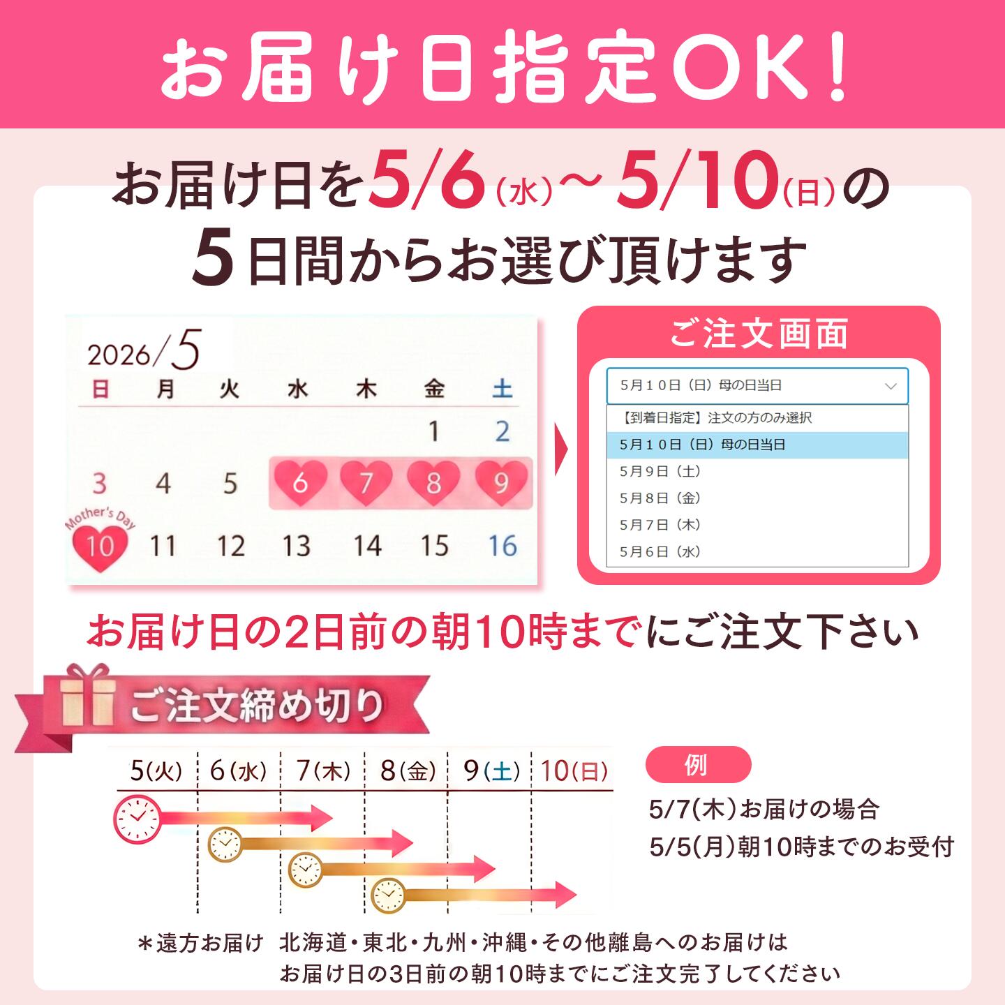 カーネーション【プリティ】山盛りバスケット （7株入り 5色ミックス）◆送料無料！◆母の日2026