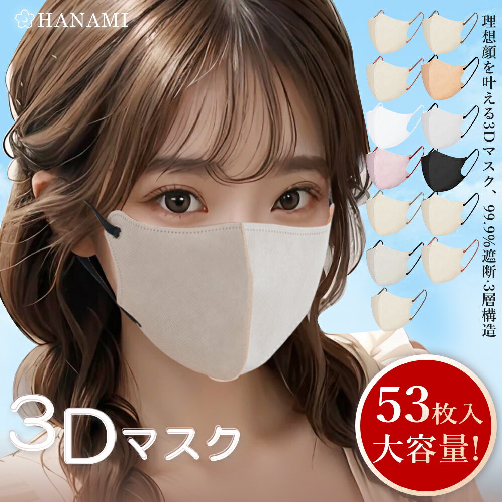 [¨Ǽ]ںǰĩۥޥ Ω Կ 53  3Dޥ Կۥޥ ޥ ΩΥޥ Х顼ޥ ݴ Ĺ 礭 ...