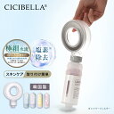 韓国で大ヒット!CICIBELLA(シシベラ)シャワーヘッド シャワーフィルター スターターセット 正規品 大人気 残留塩素除去 美肌 シャワー 節水 浄水 後...