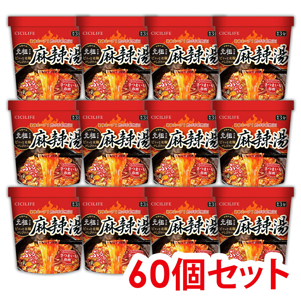 楽天市場】カップヌードル 60個の通販