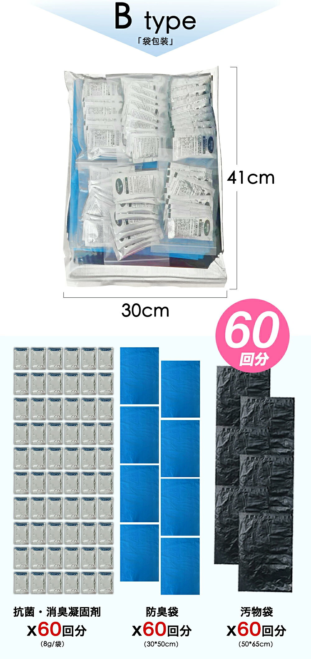 「半永久保存」簡易トイレ 非常用トイレセット 防災用品 防災グッズ 防災セット 50?600回 非常用簡易トイレ 防臭袋 アウトドア 介護用 工事用 防災 15年保存 携帯トイレ 災害用トイレ 台風 洪水 災害時 断水時 防災グッズ 簡単使用 長期保存 HANAMI gcoco-10001299 G-COCO サンプル画像2