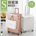 cicibella スーツケース キャリーケース キャリーバッグ 機内持ち込み 軽量 TYPE-C&USBポート付き おしゃれ ダイヤル式 ダブルキャスター ビ...
