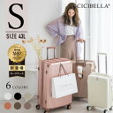 CICIBELLA シシベラ スーツケース TYPE-C&USBポート付 キャリーケース Sサイズ 機内持ち込み 7カラー展開 1-3日泊用 泊まる カップホル...