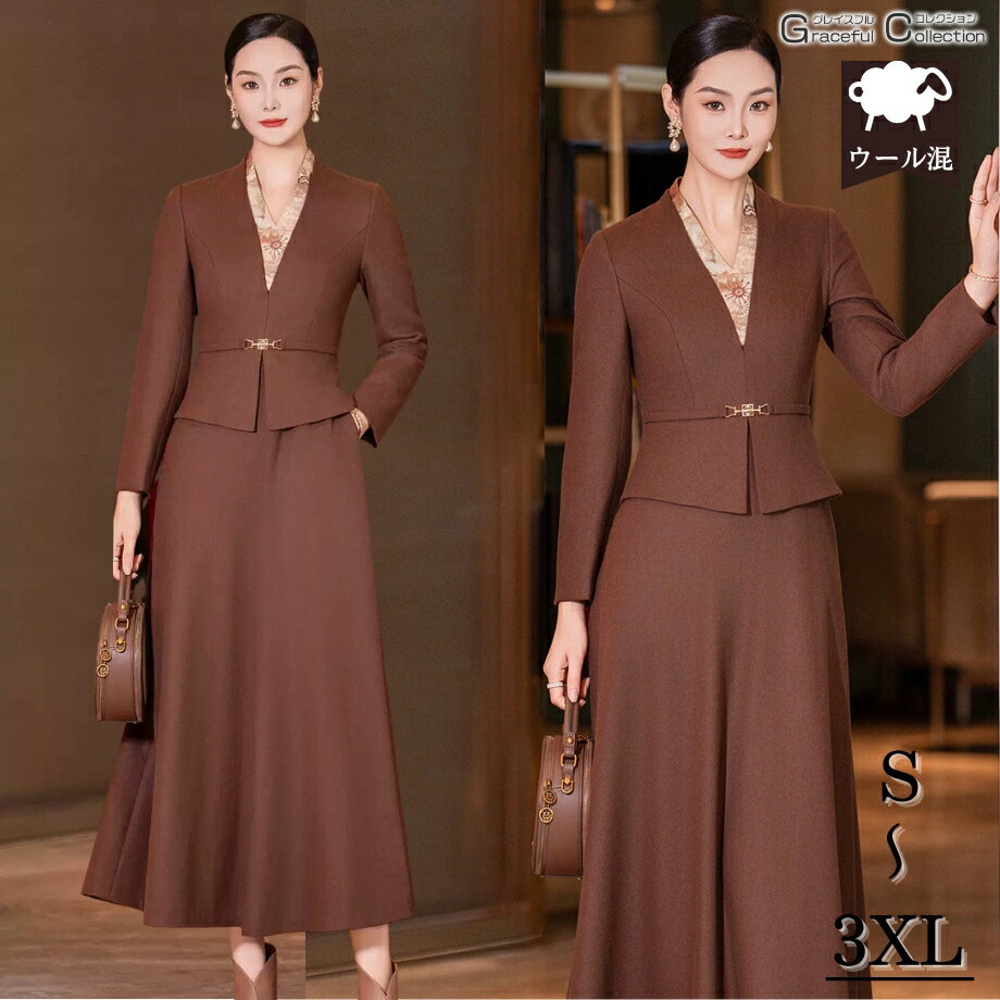 結婚式フォーマルドレス 50代 叔母 レディース ワンピース 秋冬ワンピース フォーマルワンピース 食事会 顔合わせ 服装 母親 60代 ミセス お宮参り 祖母 70代 セレモニー 着?せ マザーズドレス 結婚式ドレス 親族 お呼ばれ 40代 長袖 パーティードレス 大きいサイズ