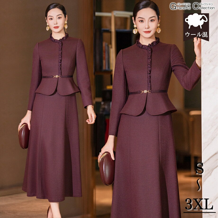 結婚式フォーマルドレス 50代 叔母 レディース ワンピース 秋冬ワンピース フォーマルワンピース 食事会 顔合わせ 服装 母親 60代 ミセス お宮参り 祖母 70代 セレモニー 着?せ マザーズドレス 結婚式ドレス 親族 お呼ばれ 40代 長袖 パーティードレス 大きいサイズ