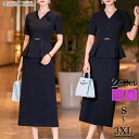 フォーマルドレス 50代 フォーマルスーツ 結婚式 親族 叔母 ツーピース マザーズドレス 母親 ドレス アンサンブルスーツ 正礼装 顔合わせ 服装 セットアッ...