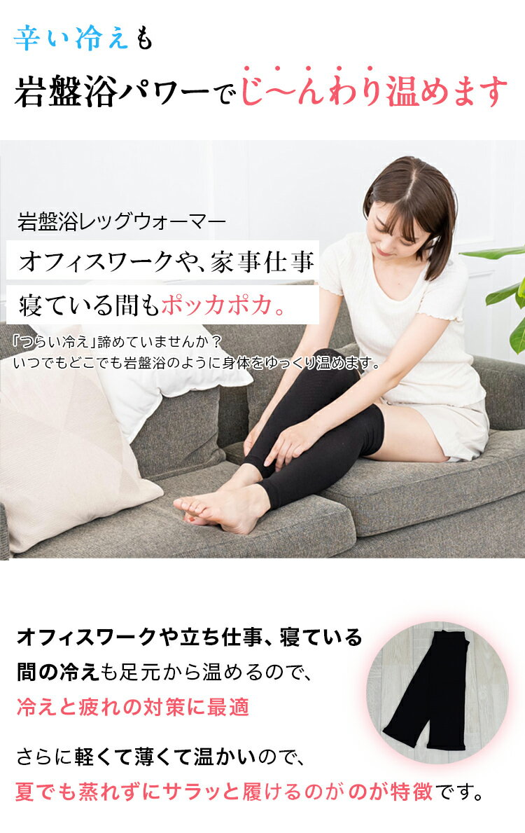 【送料無料】 レッグウォーマー メンズ レディース 春夏用 薄手 ロング 岩盤浴 北...