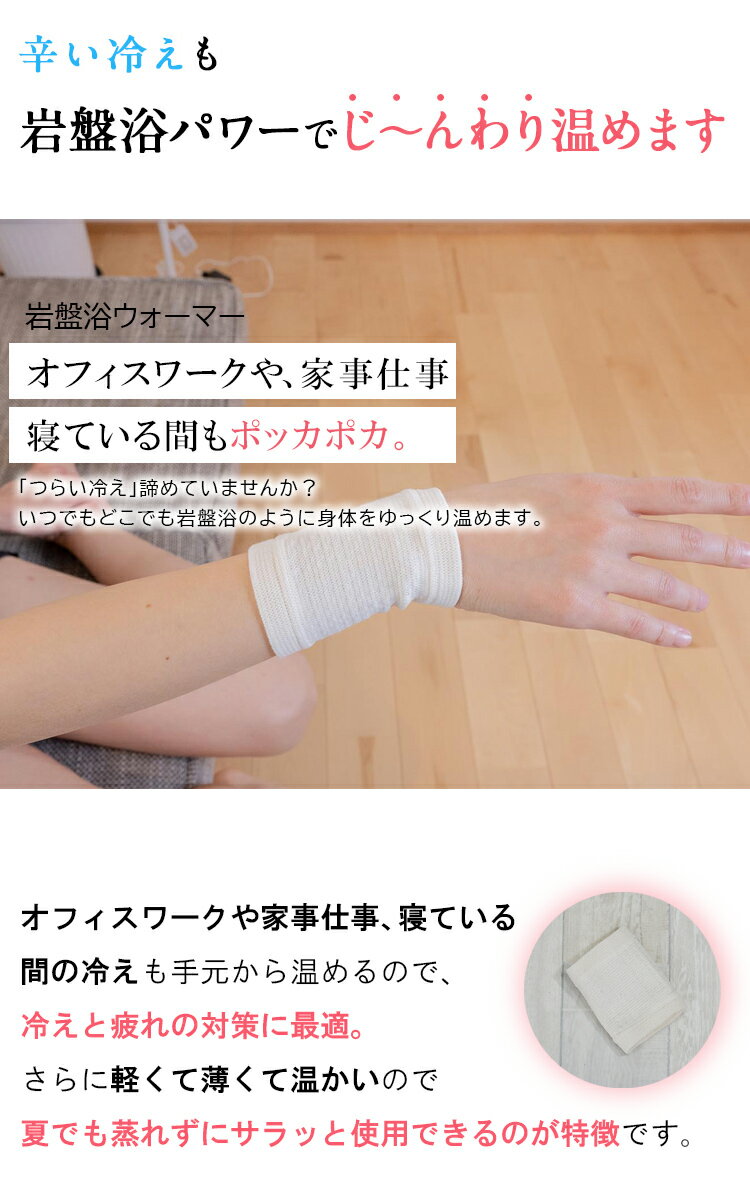 手首 ウォーマー 薄手 片手用 岩盤浴 北投石...の紹介画像3