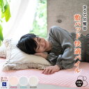 【送料無料 2枚セット】 岩盤浴 敷きパッド シングル オールシーズン 敷パッド あったか 冬 敷きぱっと 綿100 敷きパット 敷パット 暖かい 布団パット ...