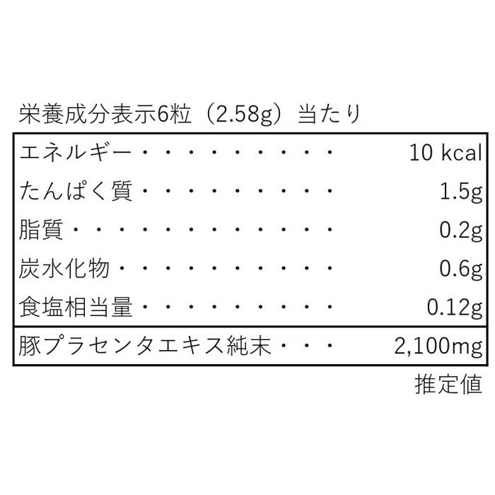 JBP ポーサイン100 1箱 （100粒入り） 2