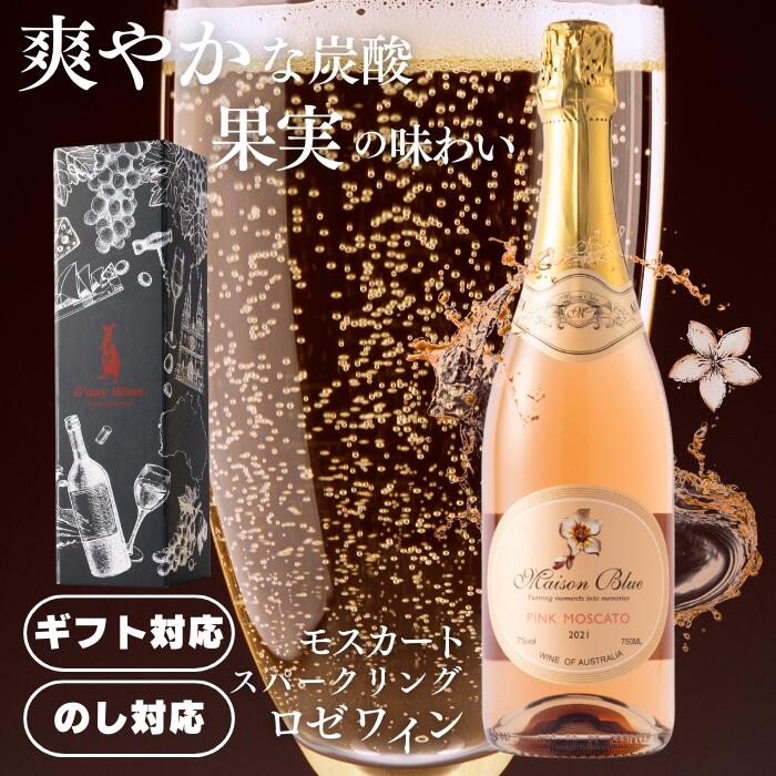 発泡系・シャンパン×予算8,000円以内の人気おすすめランキング 発泡系・シャンパン×予算8,000円以内の人気おすすめランキング