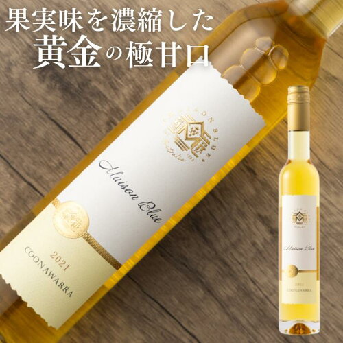 日本での取り扱いは『G'#day Wine』だけ！★ギフトに最適な希少な...