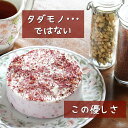 【ホールケーキ】バラ ブルーベリ