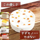 チーズケーキ