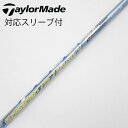 【中古】フジクラ Speeder Speeder EVOLUTION IV フェアウェイウッド用_スリーブ付 Speeder 757 EVOLUTION IV ...