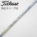 【中古】フジクラ Speeder Speeder EVOLUTION V ドライバー用_スリーブ付 Speeder 757 EVOLUTION V Cランク フ...