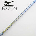 【中古】フジクラ Speeder Speeder EVOLUTION V ドライバー用_スリーブ付 Speeder 661 EVOLUTION V 【ミズノ用】...