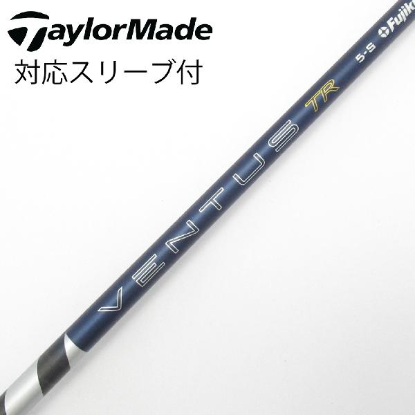【中古】フジクラ　VENTUS　VENTUS TR BLUE(2026) VENTUS TR BLUE 5(2026)　【テーラーメイド用】Cランク　フレックスS