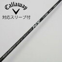 【中古】フジクラ Speeder Speeder NX BLACK ドライバー用_スリーブ付 Speeder NX BLACK 50 Cランク フレックスS 男...