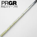 【中古】フジクラ Speeder Speeder EVOLUTION VI ドライバー用_スリーブ付 Speeder 474 EVOLUTION VI 【プロギ...