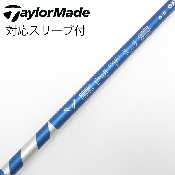 楽天市場】テーラーメイド ドライバー ventus blue6の通販