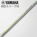 【中古】フジクラ Speeder Speeder EVOLUTION VII ドライバー用_スリーブ付 Speeder 569 EVOLUTION VII 【ヤ...