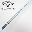 【中古】グラファイトデザイン Tour AD Tour AD HD ドライバー用_スリーブ付 Tour AD HD-6 【キャロウェイゴルフ用】Cランク フレッ...