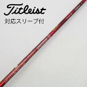 【中古】フジクラ Speeder Speeder EVOLUTION III フェアウェイウッド用_スリーブ付 Speeder 661 EVOLUTION II...