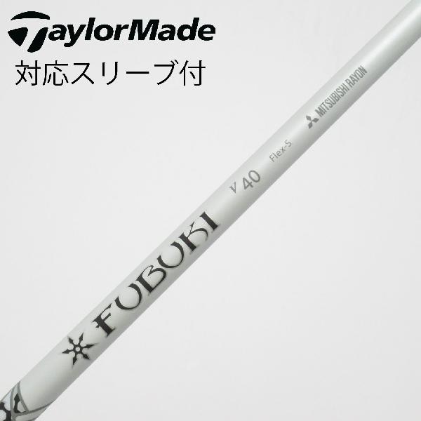 楽天市場】fubuki v 40の通販