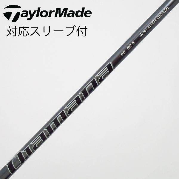 【中古】三菱ケミカル　Diamana　Diamana PD フェアウェイウッド用_スリーブ付 Diamana PD 60　【テーラーメイド用】Cランク　フレックスS