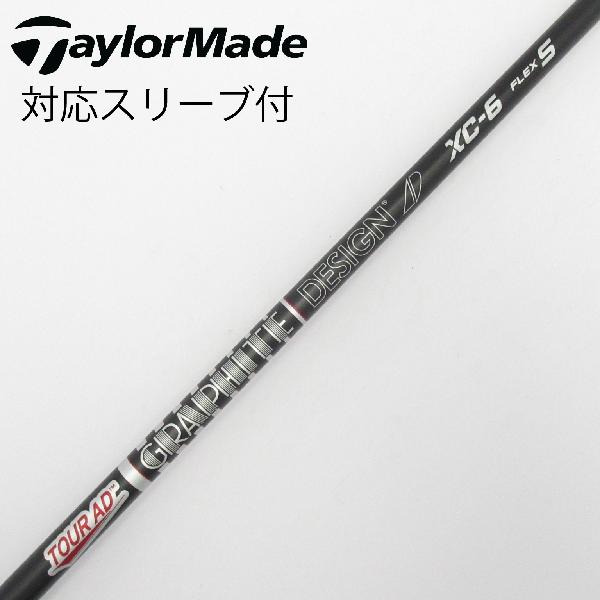 【中古】グラファイトデザイン　Tour AD　Tour AD XC ドライバー用_スリーブ付 Tour AD XC-6　【テーラーメイド用】Cランク　フレックスS