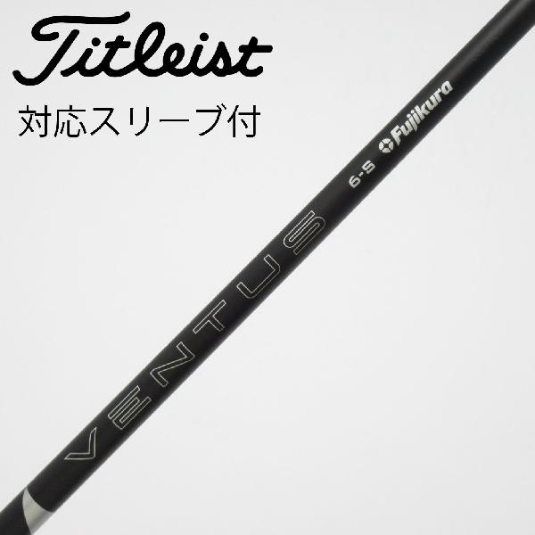 楽天市場】ventus black 6-sの通販